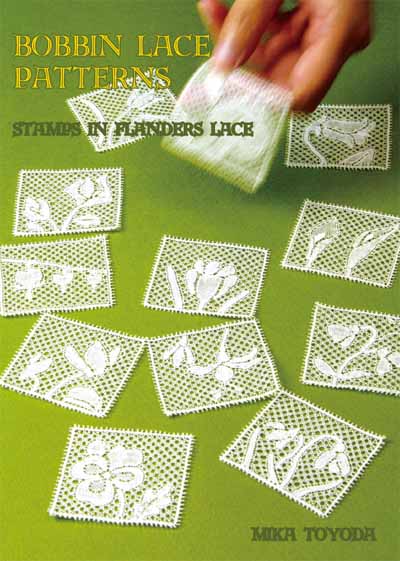 GESUCHT! Stamps in Flanders Lace von Mika Toyoda