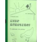 Mein Hhnerhof (Easter) by Katharina Kern