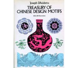 Treasury of Chinese Design Motifs by Joseph DAddetta