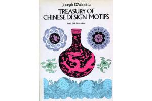 Treasury of Chinese Design Motifs von Joseph DAddetta