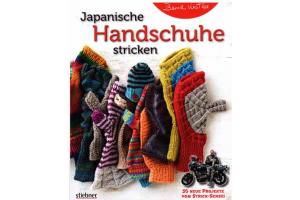 Japanische Handschuhe stricken von Bernd Kestler